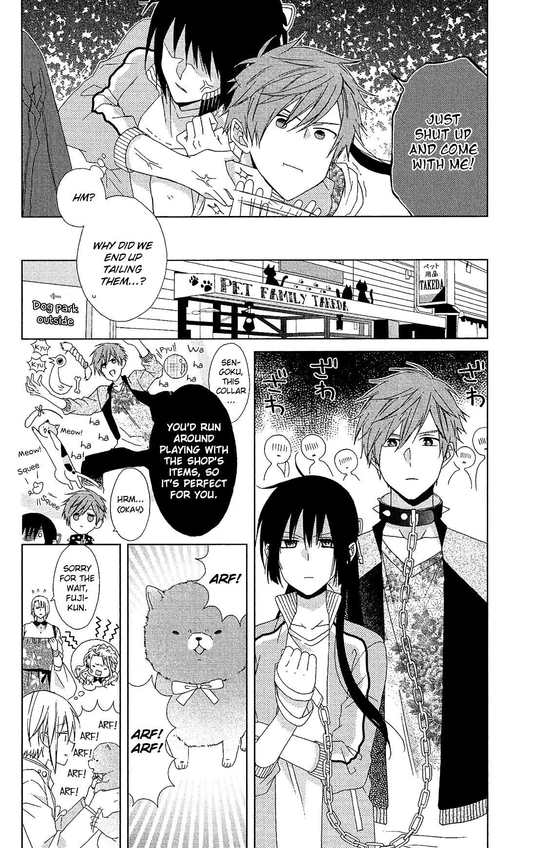 Mizutama Honey Boy Chapter 21 #7