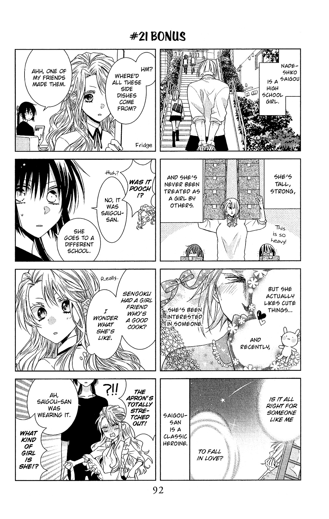 Mizutama Honey Boy Chapter 21 #31