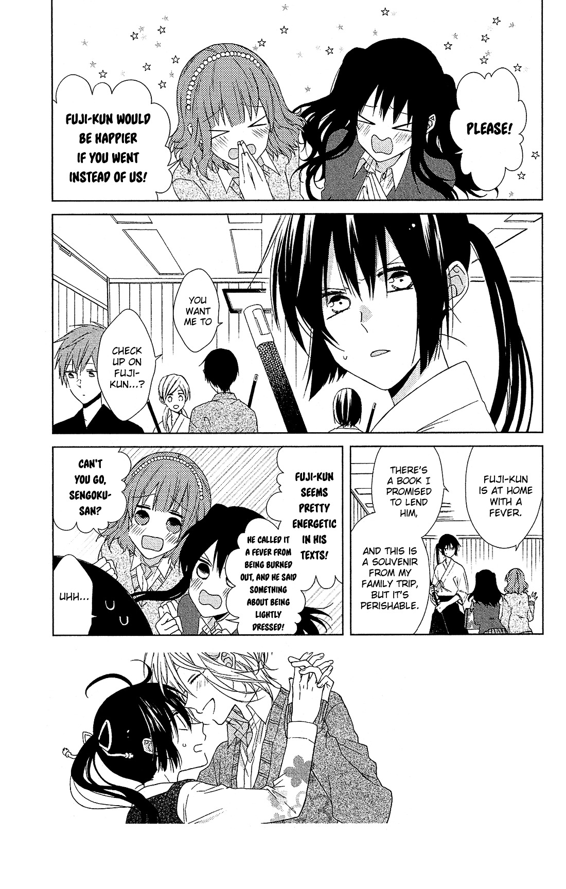 Mizutama Honey Boy Chapter 22 #4