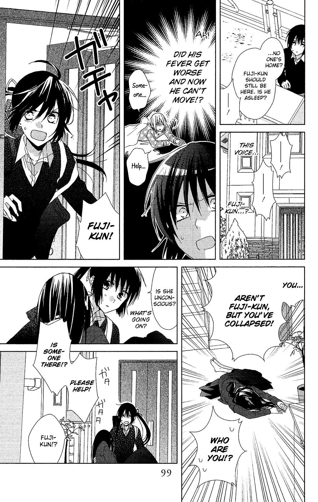 Mizutama Honey Boy Chapter 22 #8