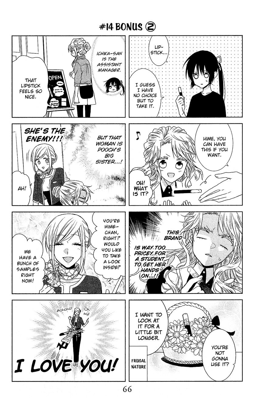 Mizutama Honey Boy Chapter 15 #3