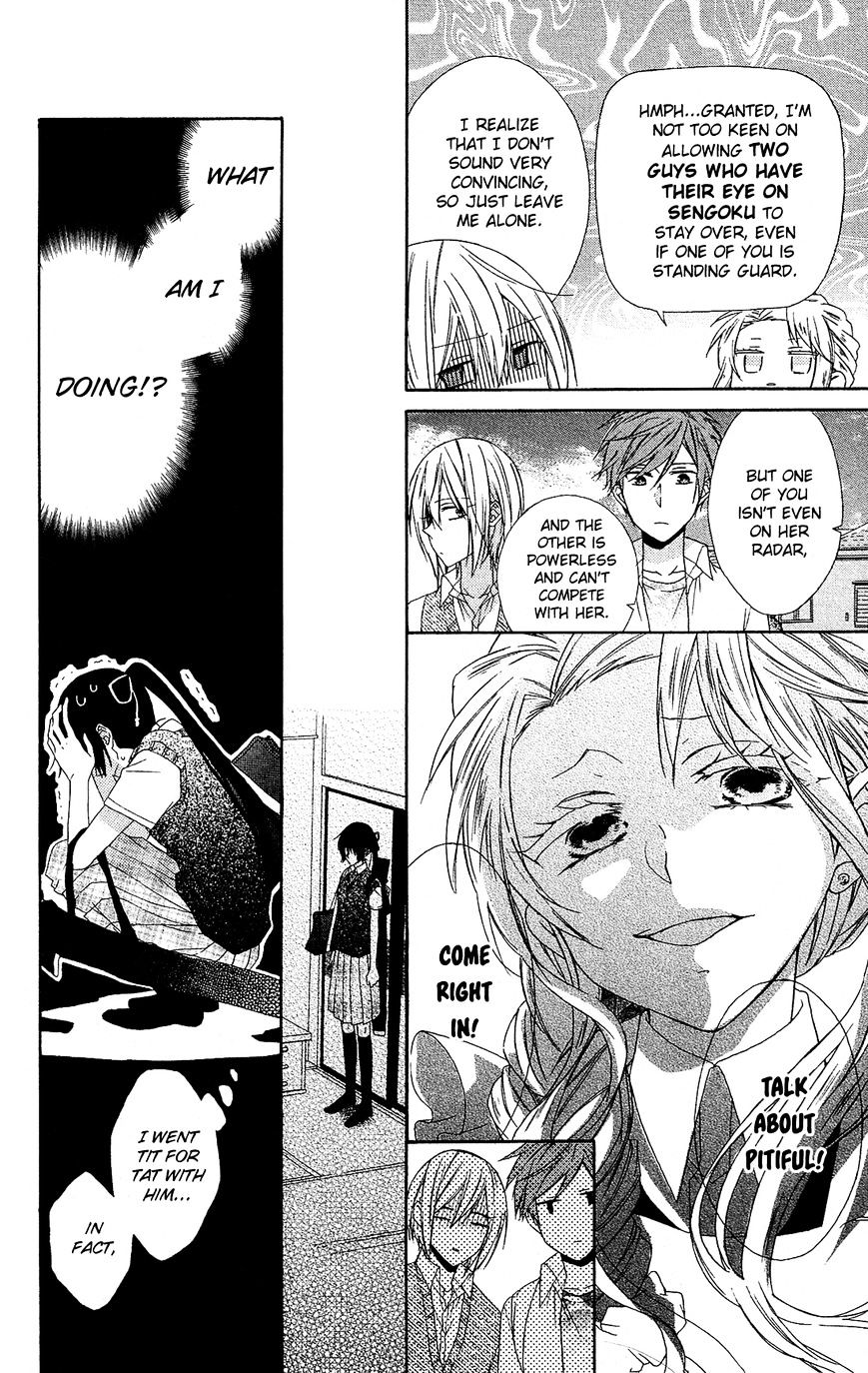 Mizutama Honey Boy Chapter 15 #11