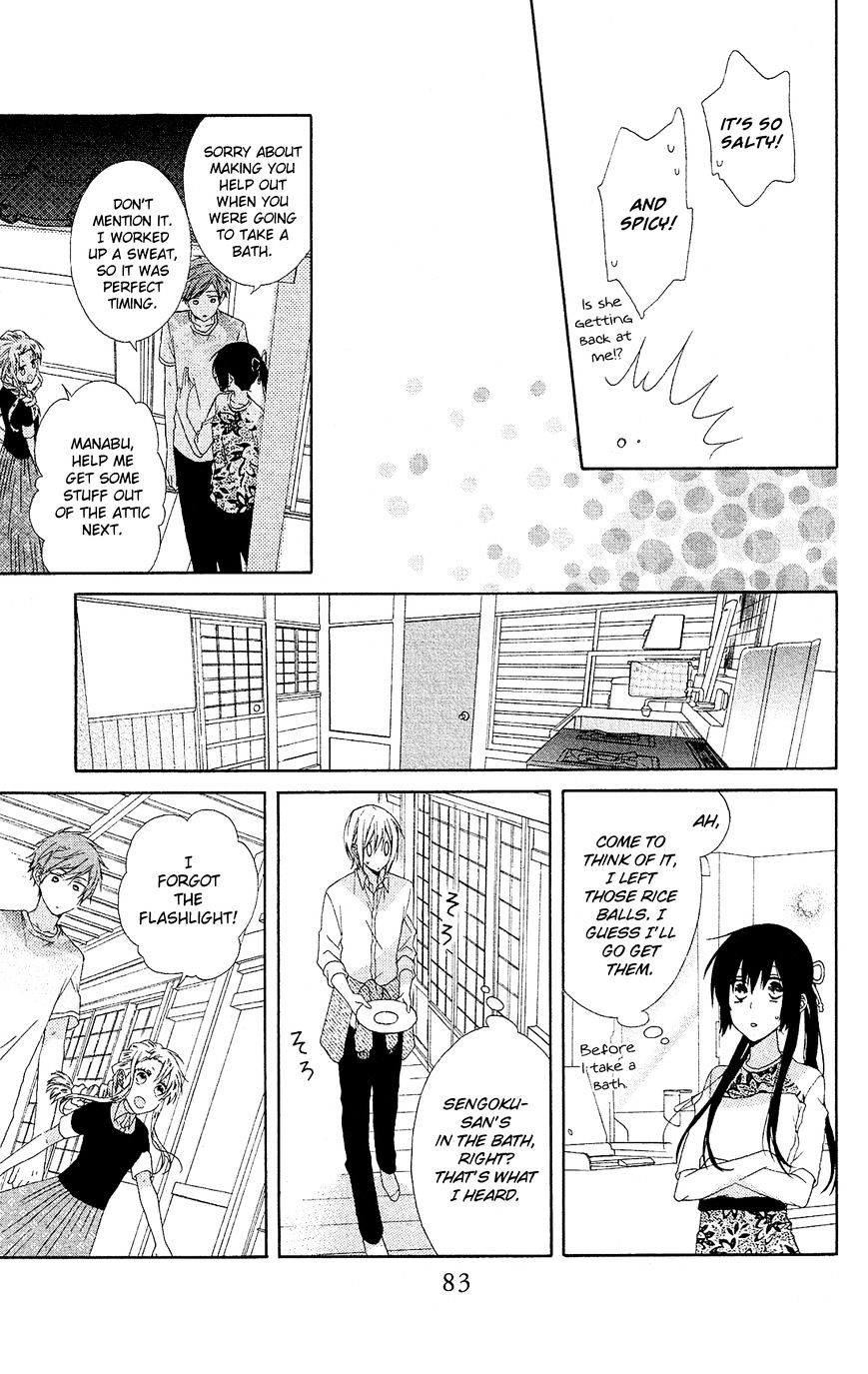 Mizutama Honey Boy Chapter 15 #20