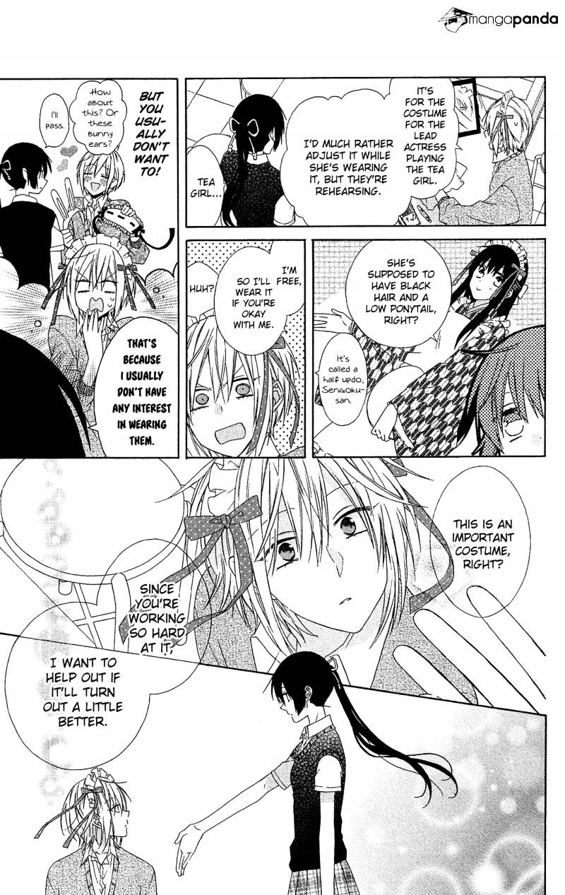 Mizutama Honey Boy Chapter 16 #14