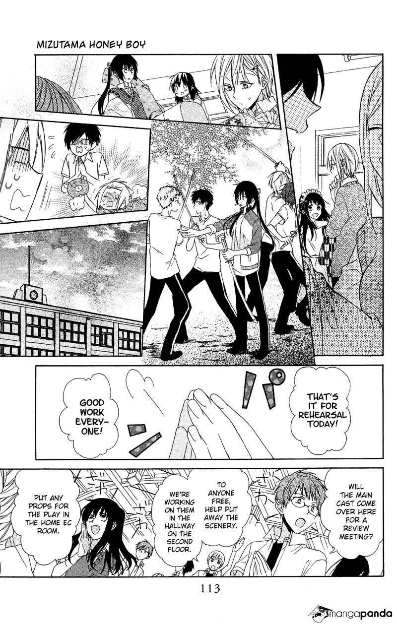 Mizutama Honey Boy Chapter 16 #18