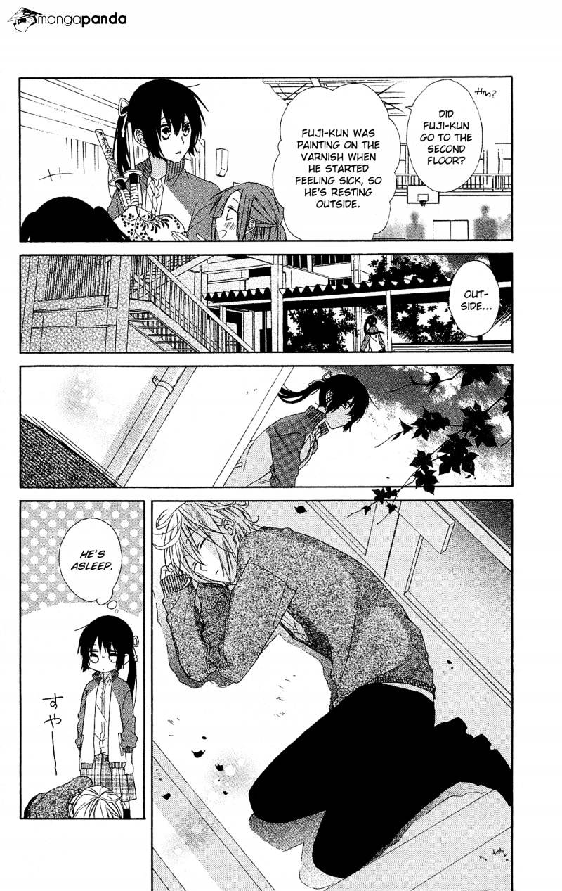 Mizutama Honey Boy Chapter 16 #19