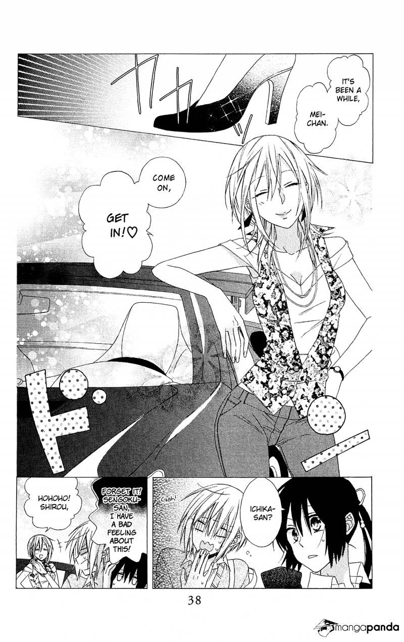 Mizutama Honey Boy Chapter 14 #8