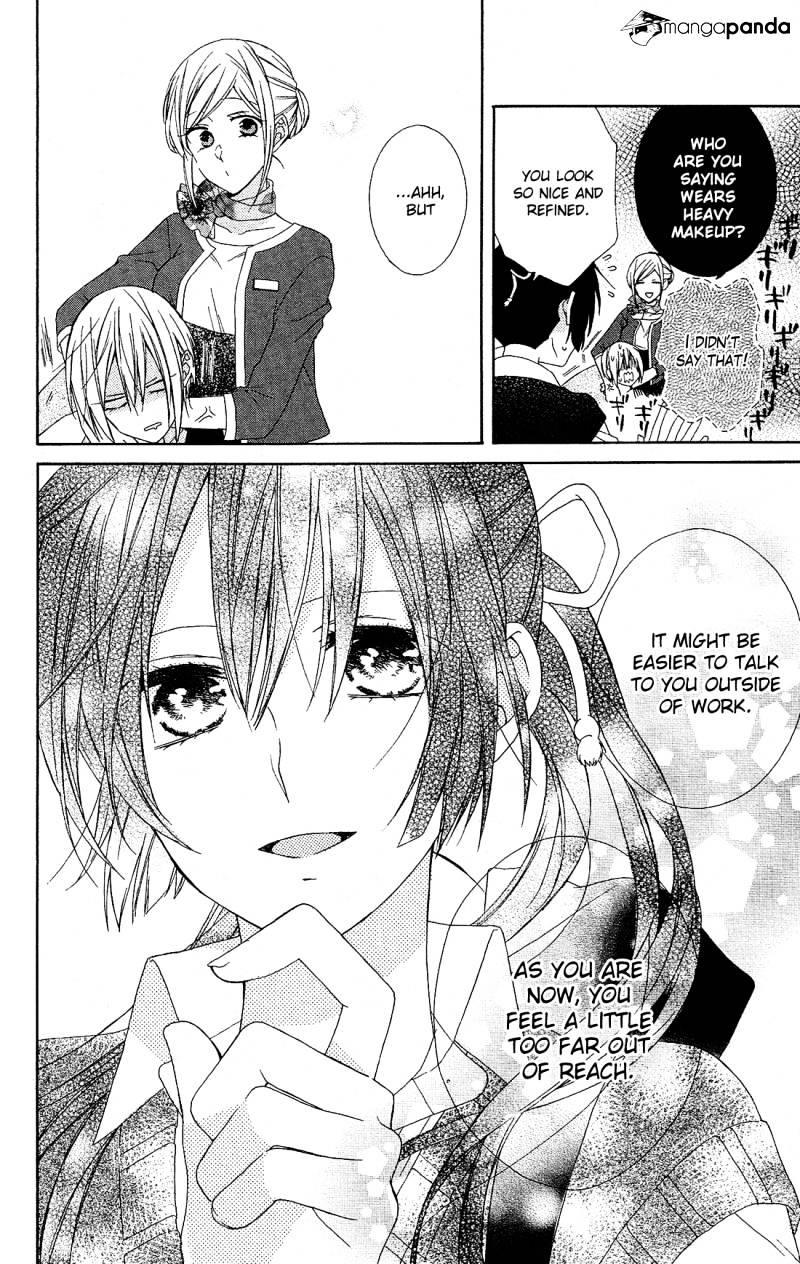 Mizutama Honey Boy Chapter 14 #12