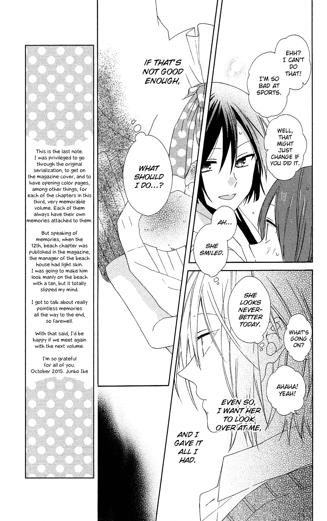 Mizutama Honey Boy Chapter 12.5 #17