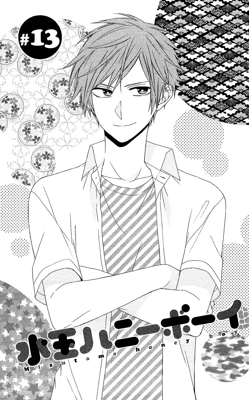 Mizutama Honey Boy Chapter 13 #4