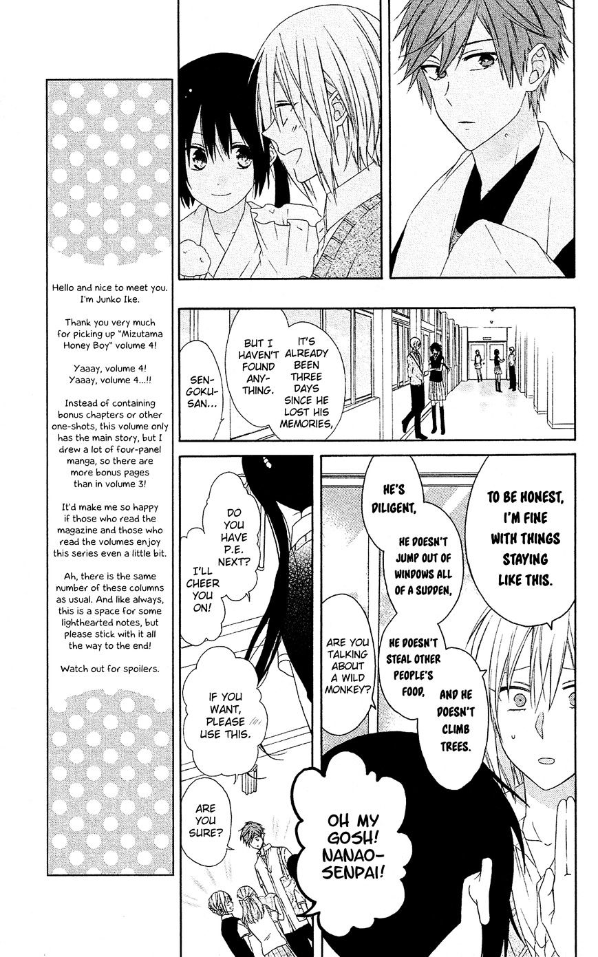 Mizutama Honey Boy Chapter 13 #10
