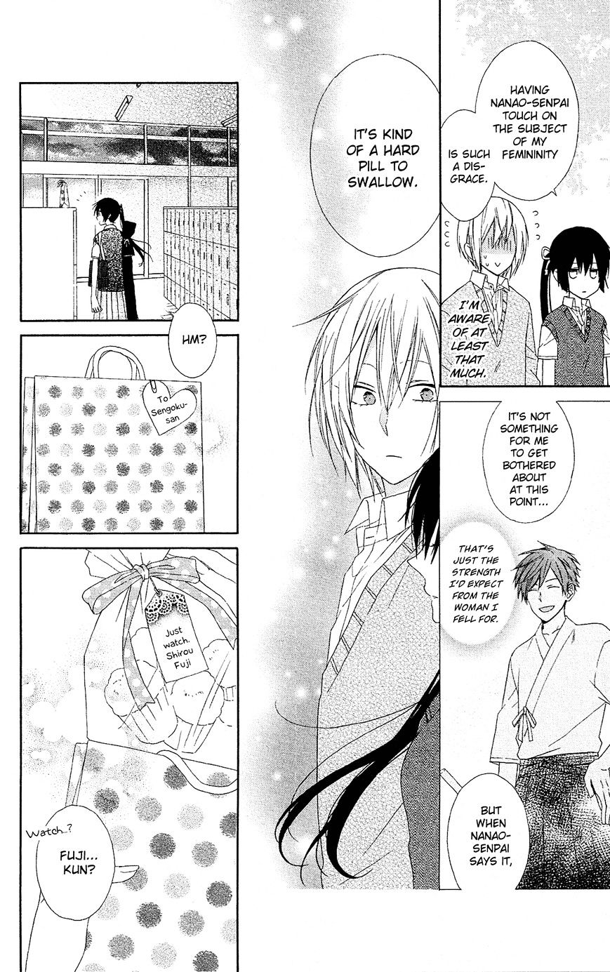 Mizutama Honey Boy Chapter 13 #21