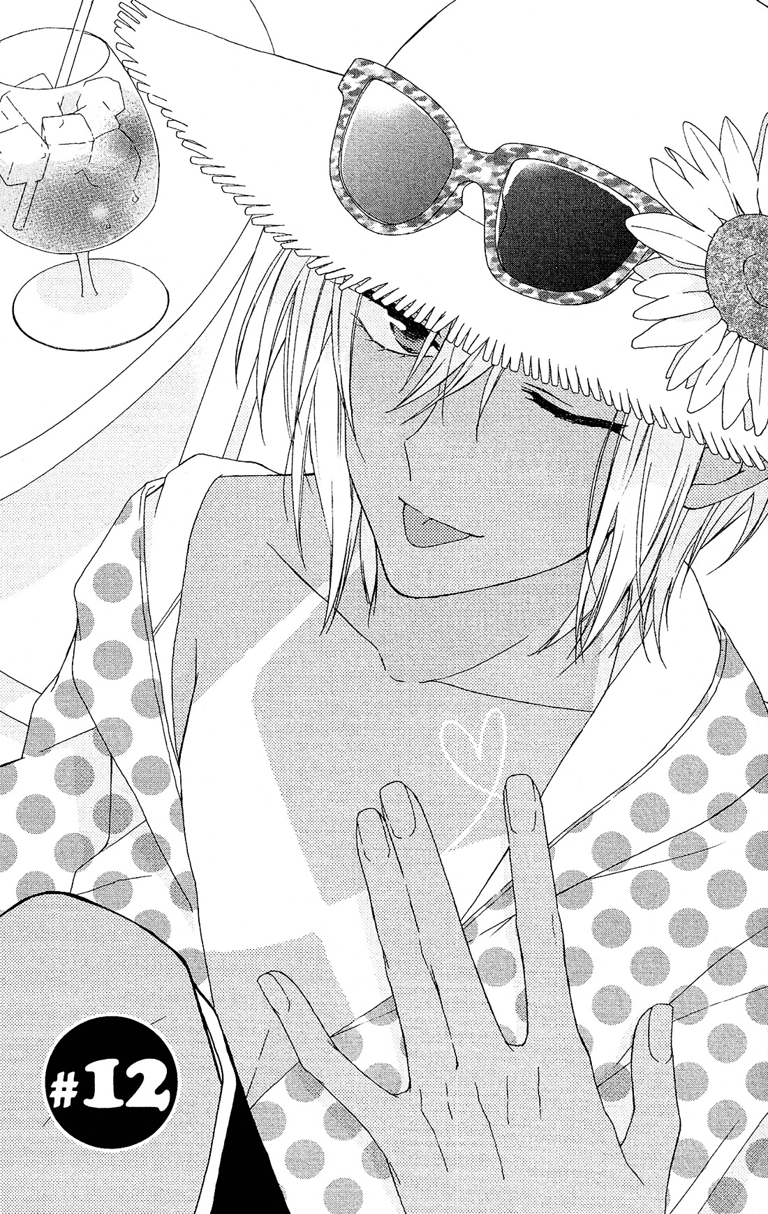 Mizutama Honey Boy Chapter 12 #2