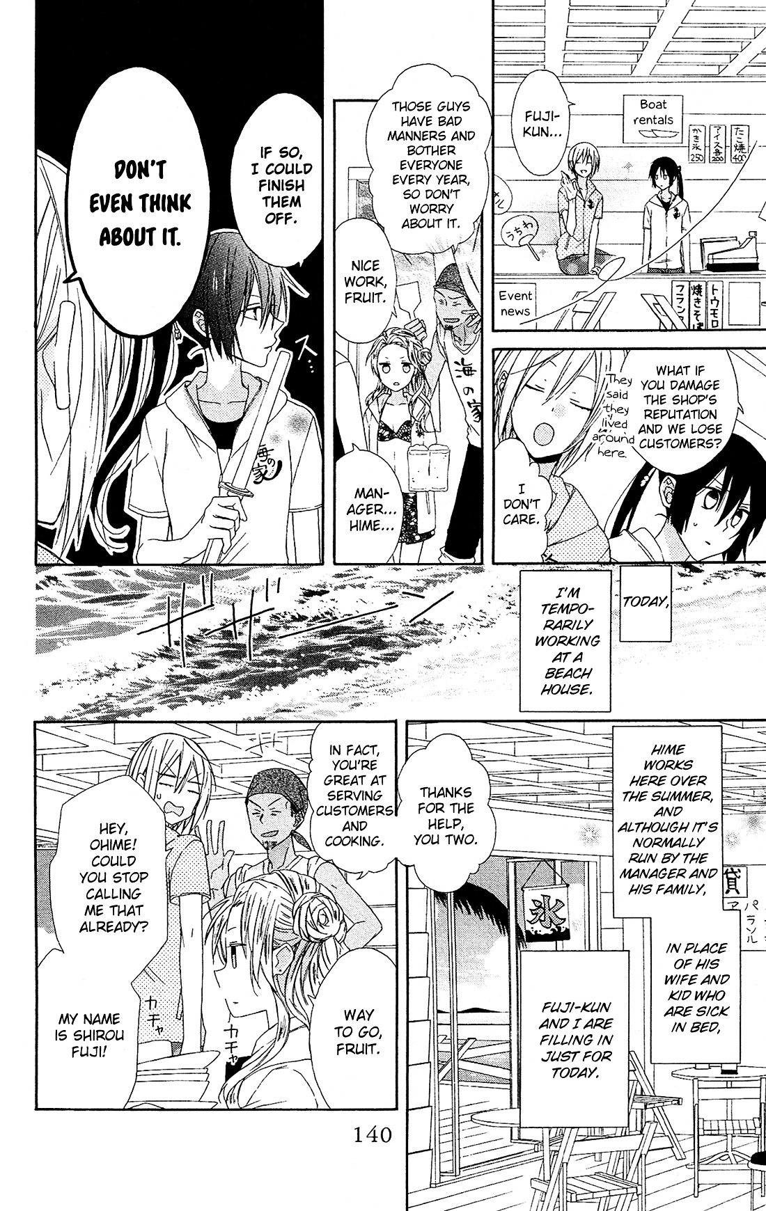 Mizutama Honey Boy Chapter 12 #5