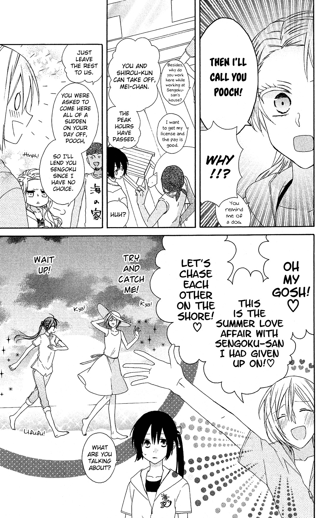 Mizutama Honey Boy Chapter 12 #6