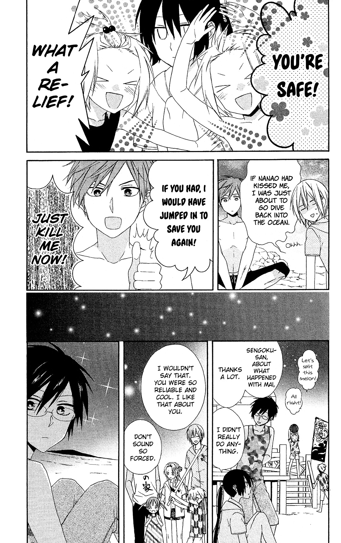 Mizutama Honey Boy Chapter 12 #25