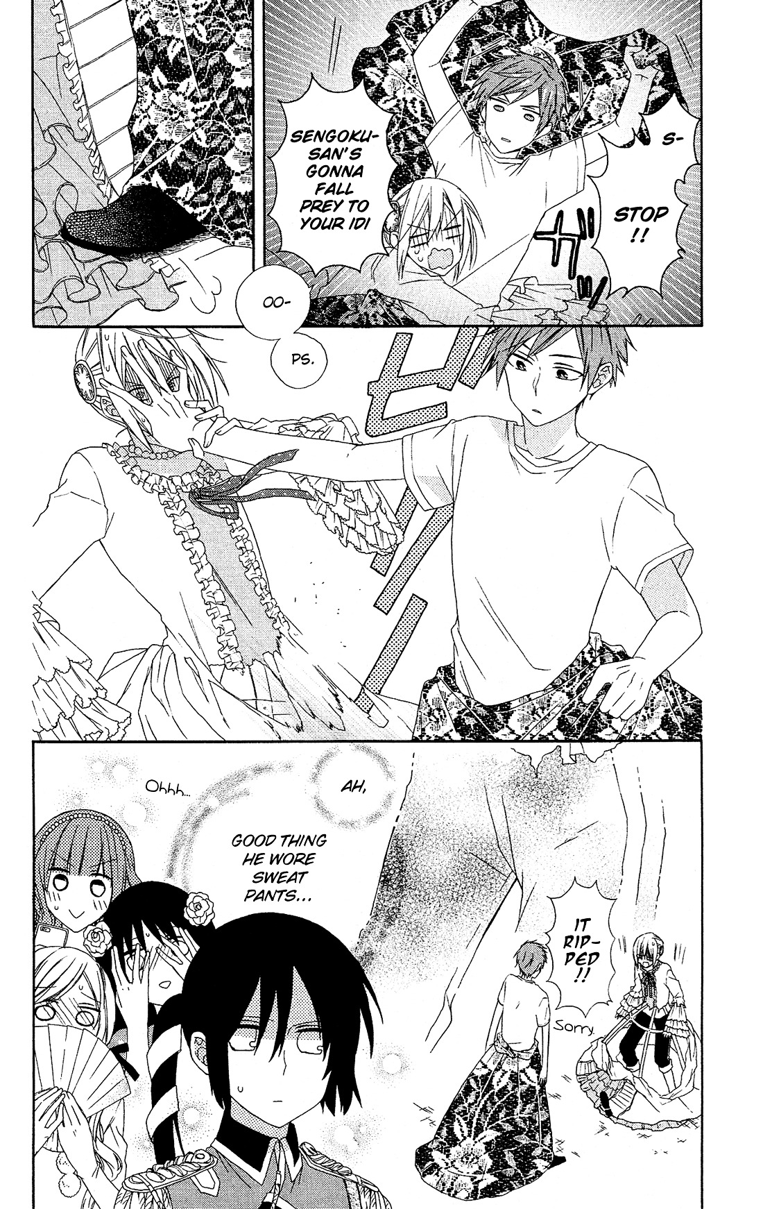 Mizutama Honey Boy Chapter 11 #13