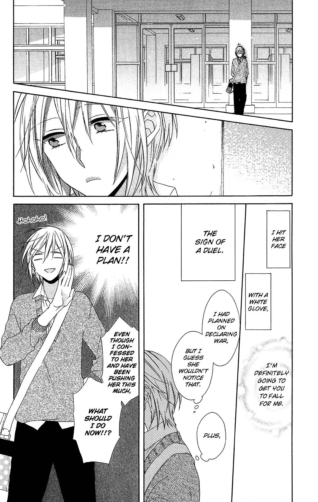 Mizutama Honey Boy Chapter 11 #25