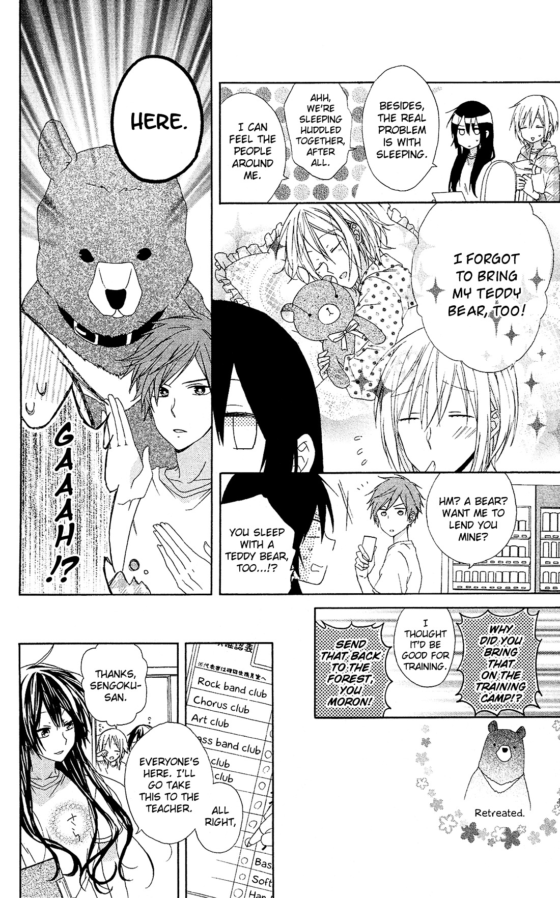 Mizutama Honey Boy Chapter 8 #22