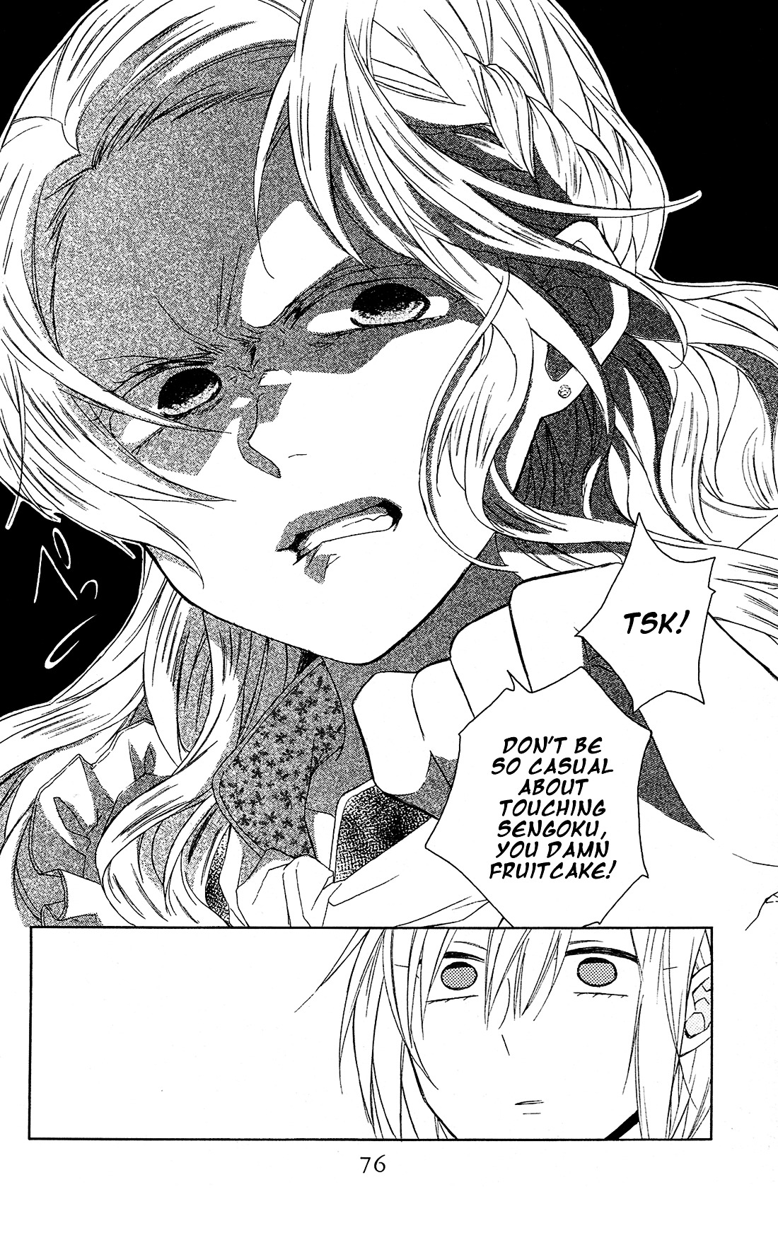 Mizutama Honey Boy Chapter 9 #32