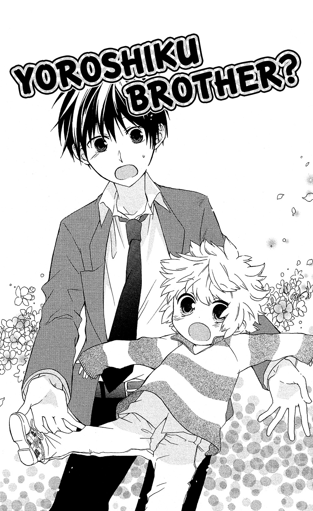 Mizutama Honey Boy Chapter 7.6 #3