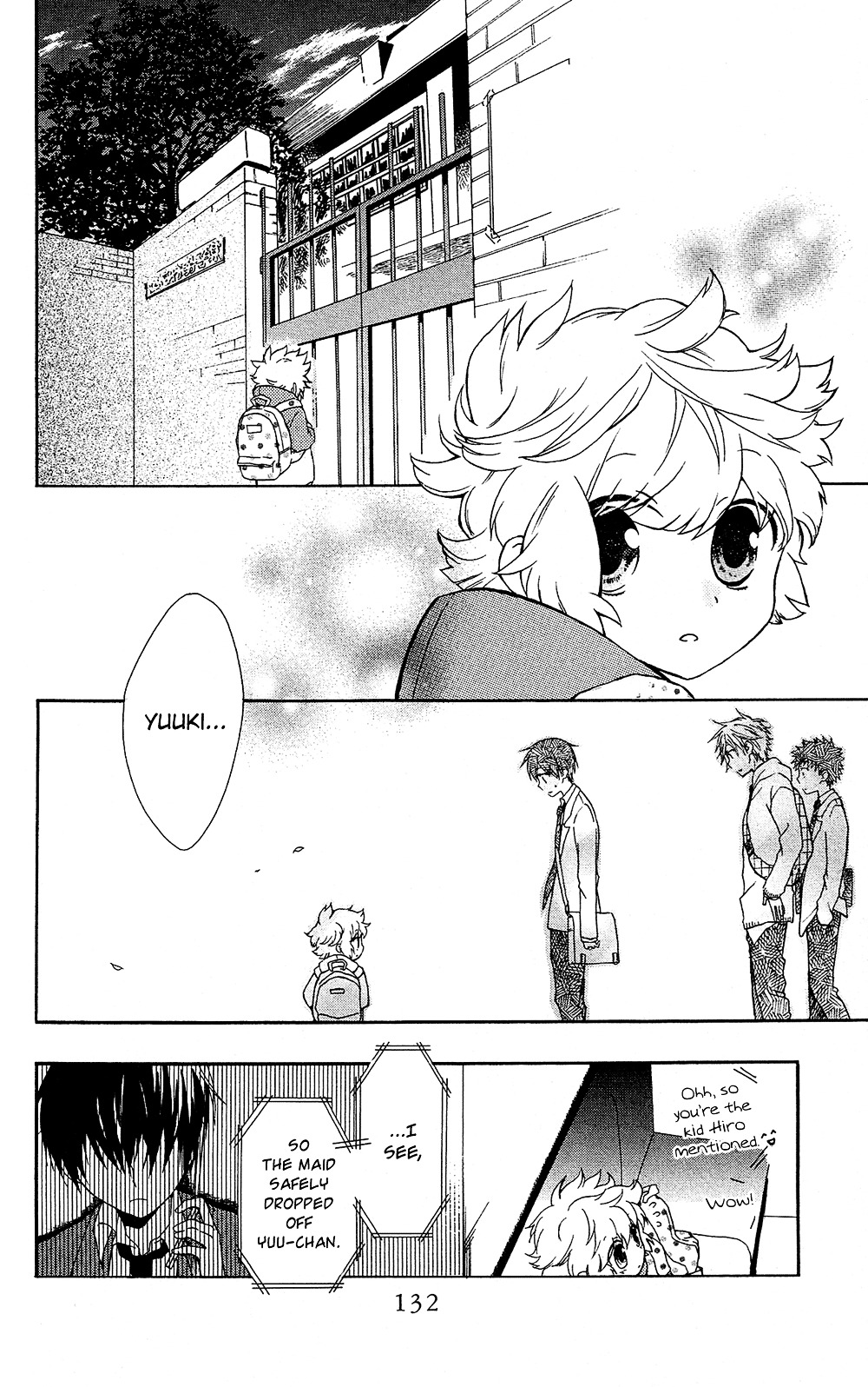 Mizutama Honey Boy Chapter 7.6 #7