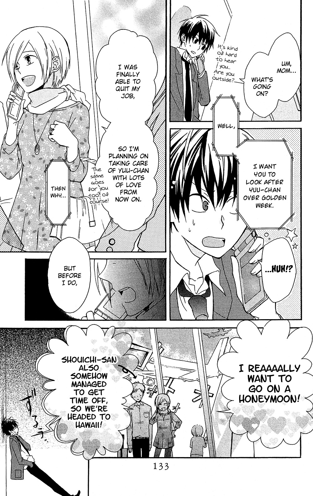 Mizutama Honey Boy Chapter 7.6 #8