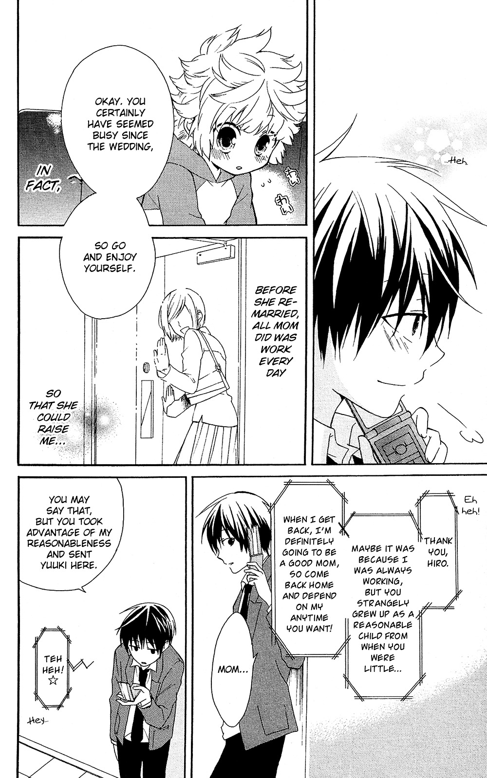 Mizutama Honey Boy Chapter 7.6 #9