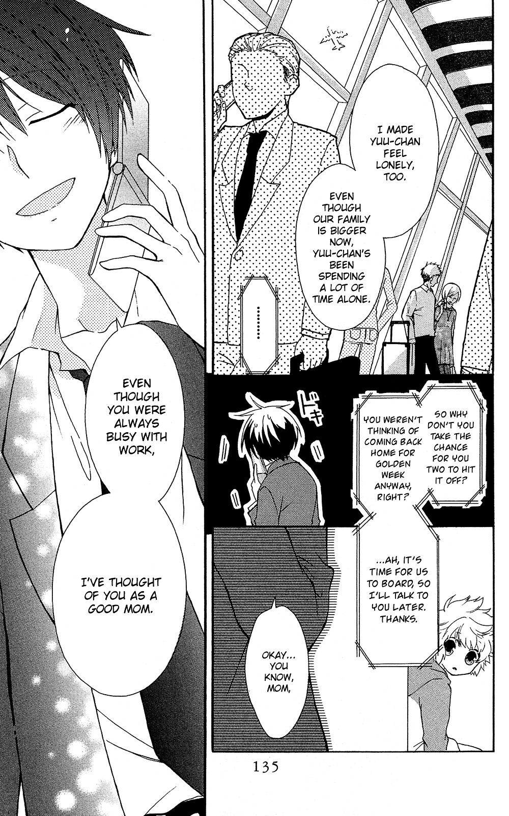 Mizutama Honey Boy Chapter 7.6 #10