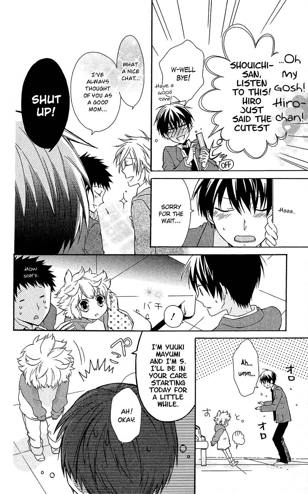 Mizutama Honey Boy Chapter 7.6 #11