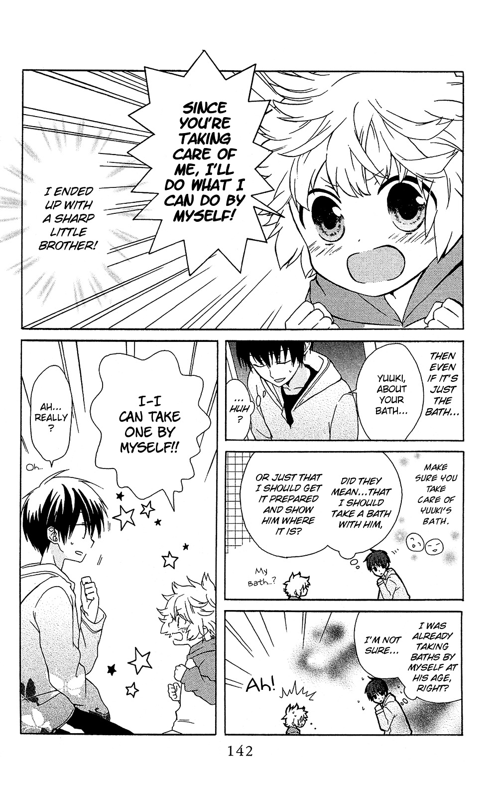 Mizutama Honey Boy Chapter 7.6 #17