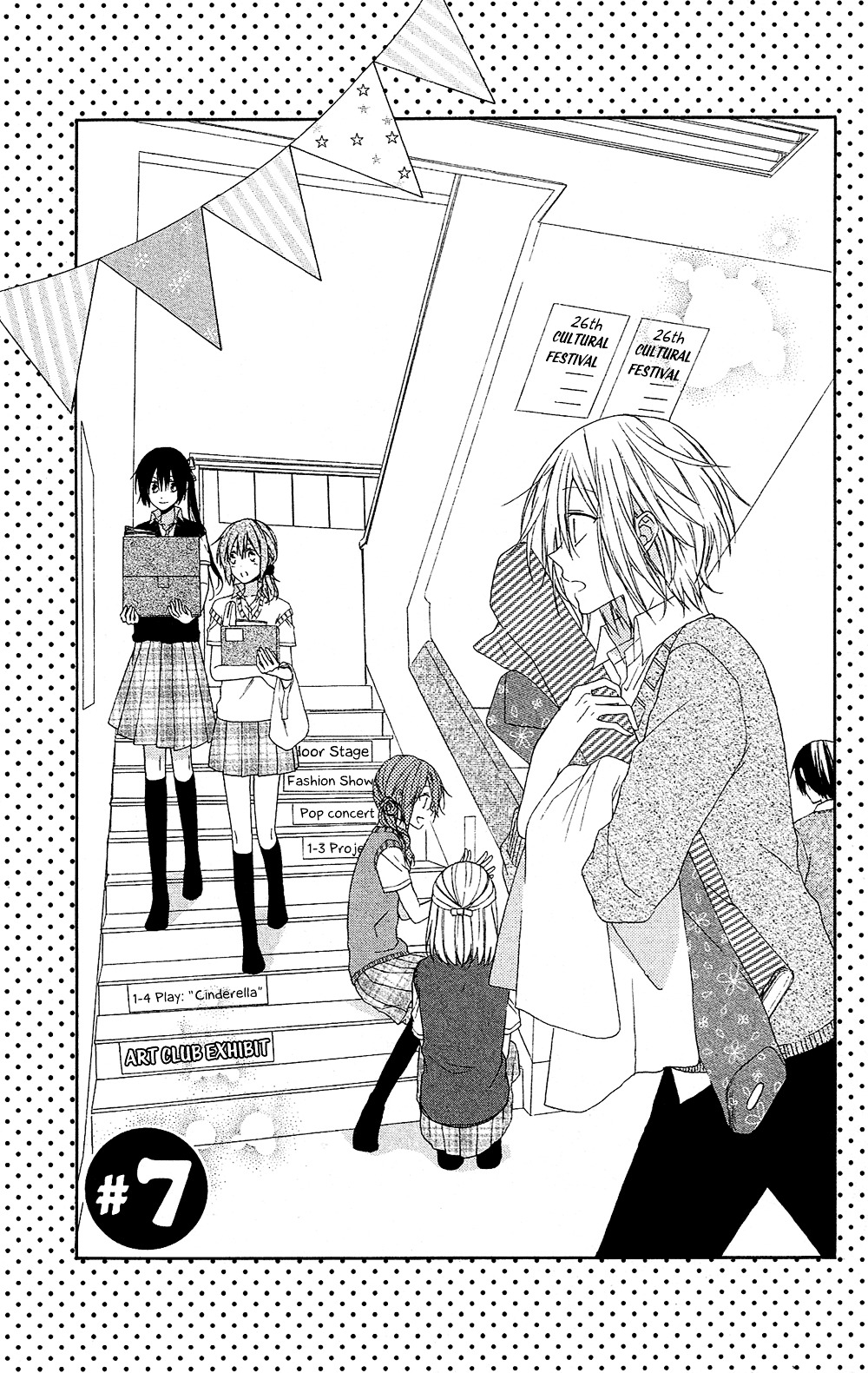 Mizutama Honey Boy Chapter 7.2 #2