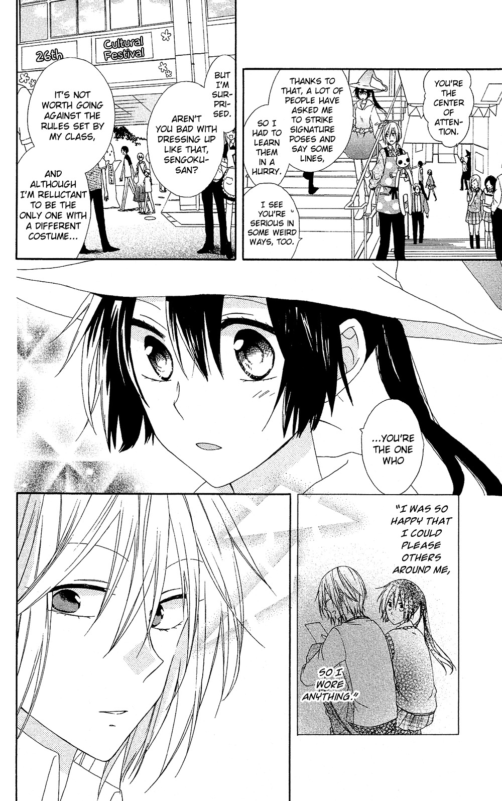 Mizutama Honey Boy Chapter 7.2 #7