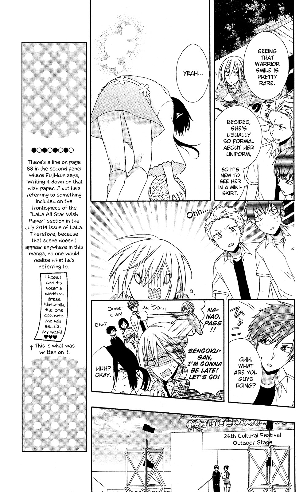 Mizutama Honey Boy Chapter 7.2 #12