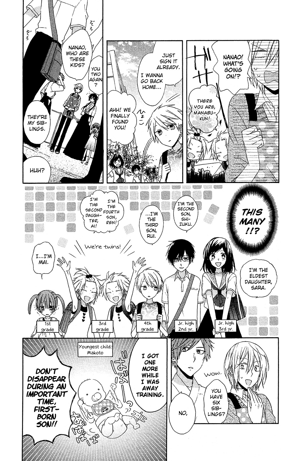 Mizutama Honey Boy Chapter 5 #12