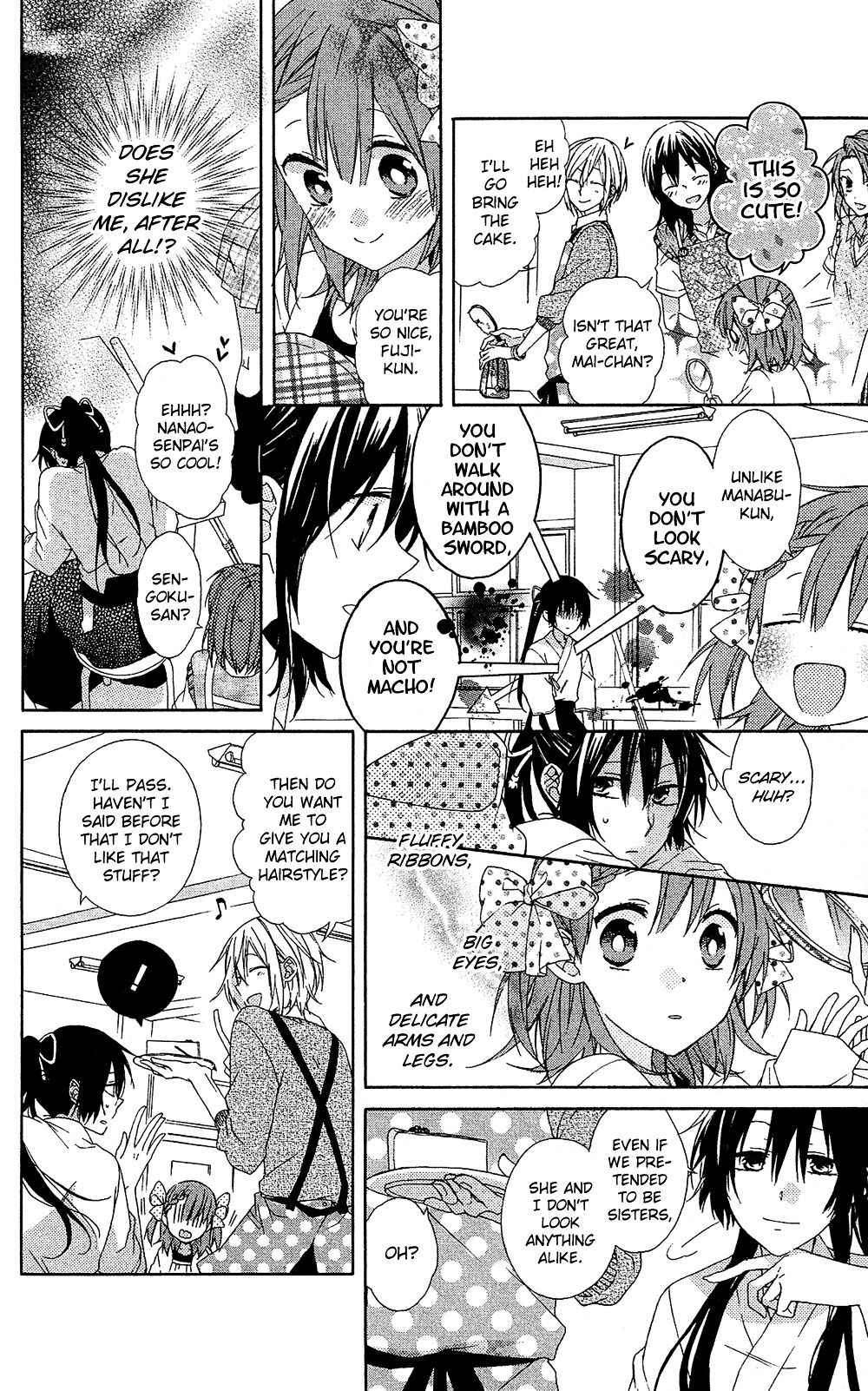 Mizutama Honey Boy Chapter 5 #19