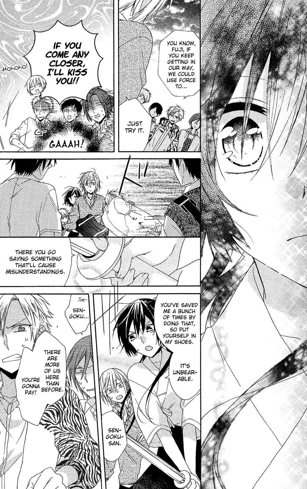 Mizutama Honey Boy Chapter 5 #27