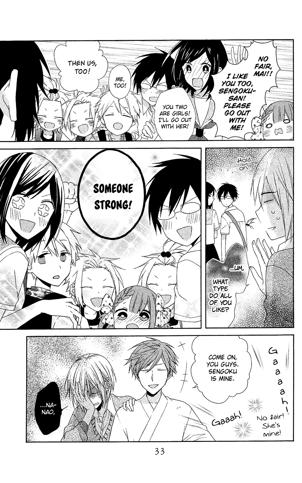 Mizutama Honey Boy Chapter 5 #32