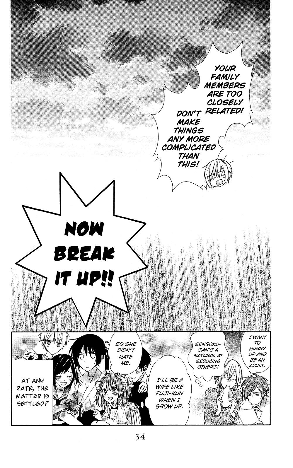 Mizutama Honey Boy Chapter 5 #33