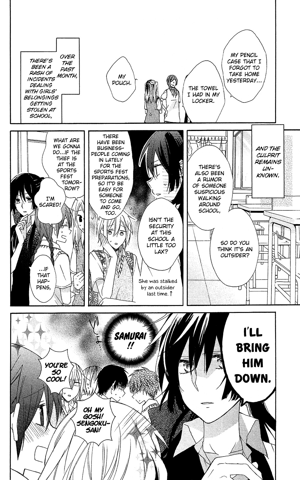 Mizutama Honey Boy Chapter 1 #13