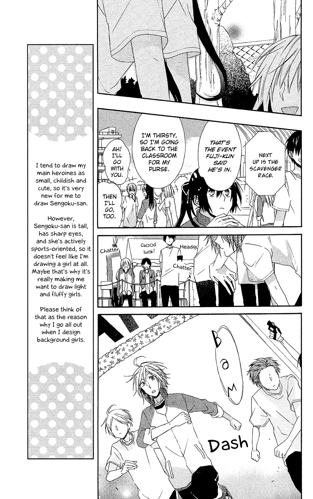 Mizutama Honey Boy Chapter 1 #24