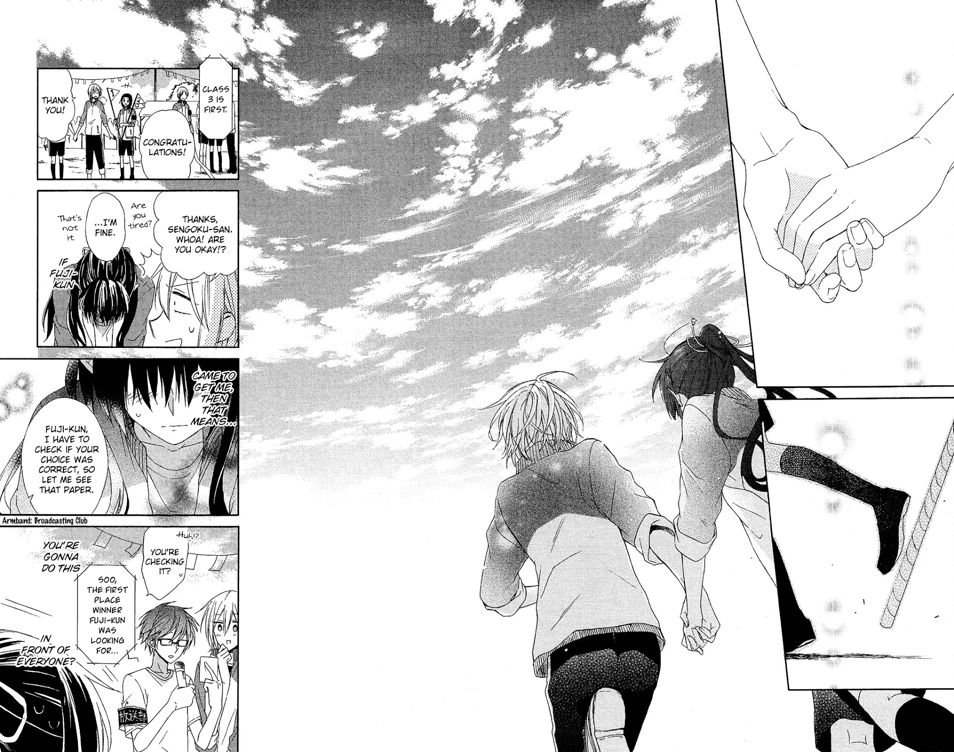 Mizutama Honey Boy Chapter 1 #27