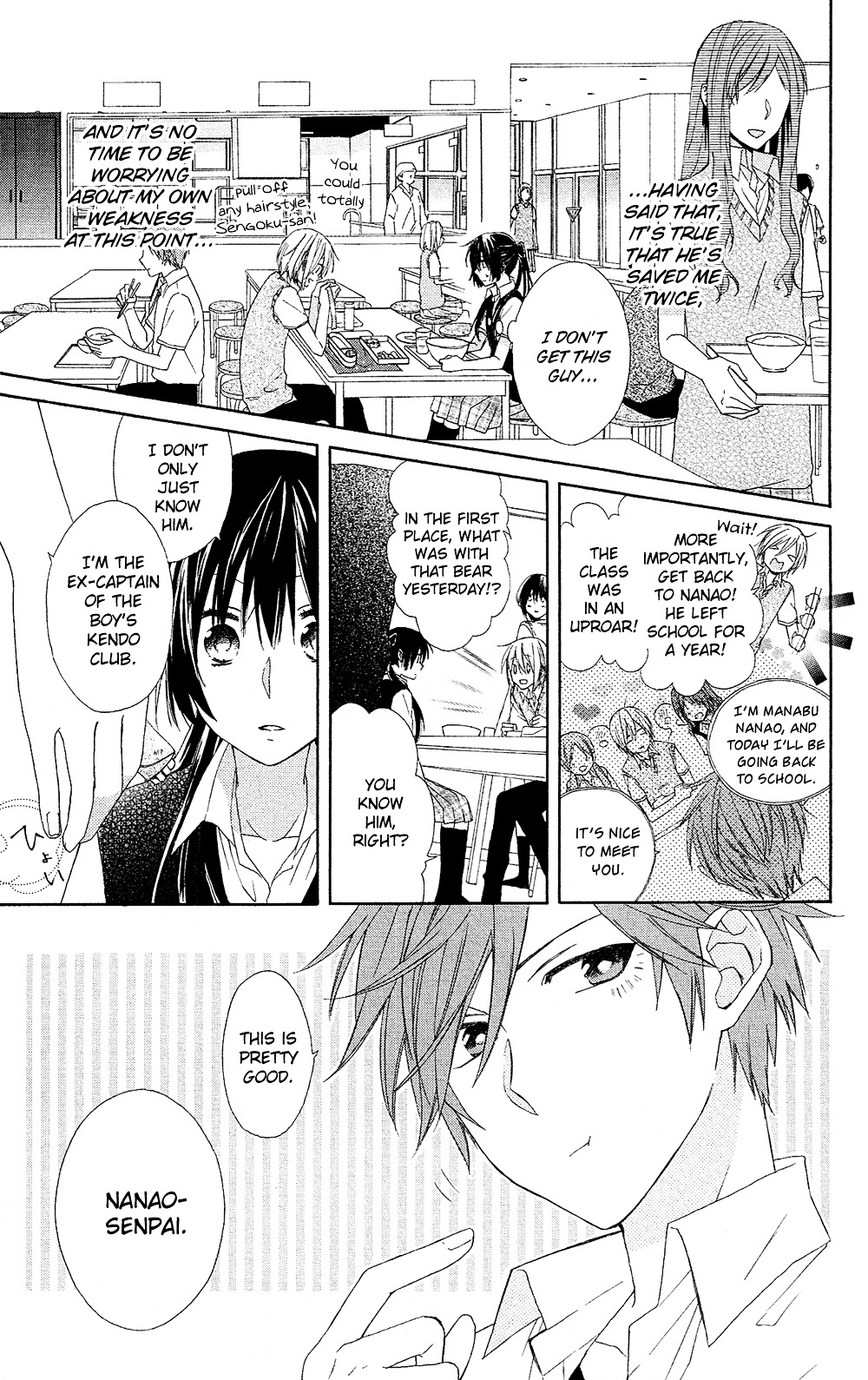 Mizutama Honey Boy Chapter 2 #4