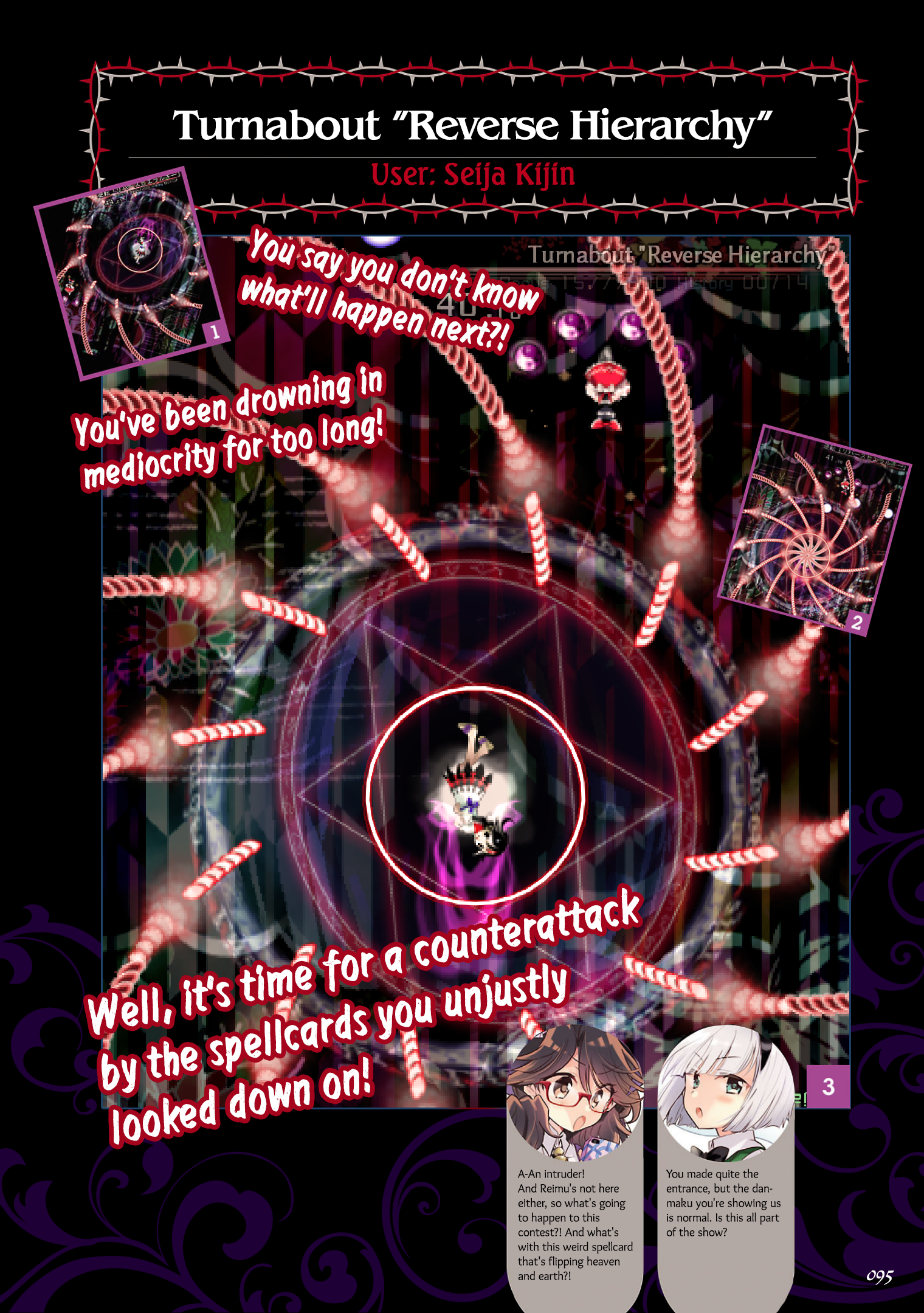 The Grimoire Of Usami - Hifuu Kurabu Ikai Satsuei Kiroku [Touhou Project] Chapter 5 #1