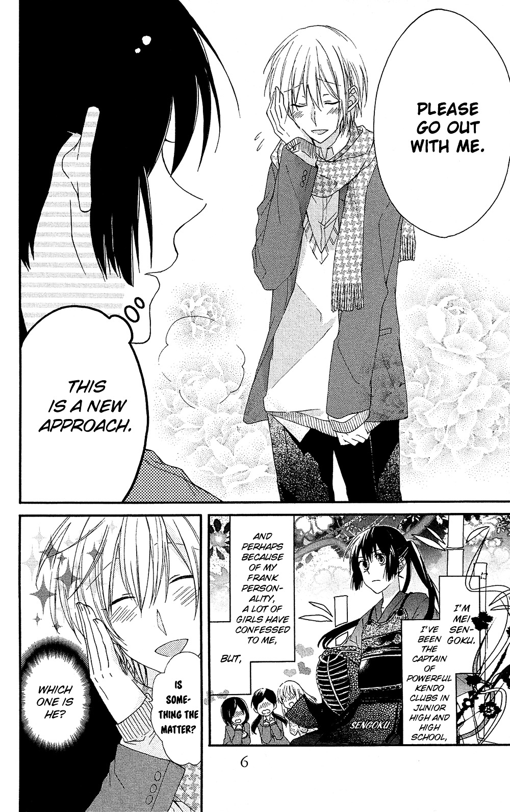 Mizutama Honey Boy Chapter 0 #7