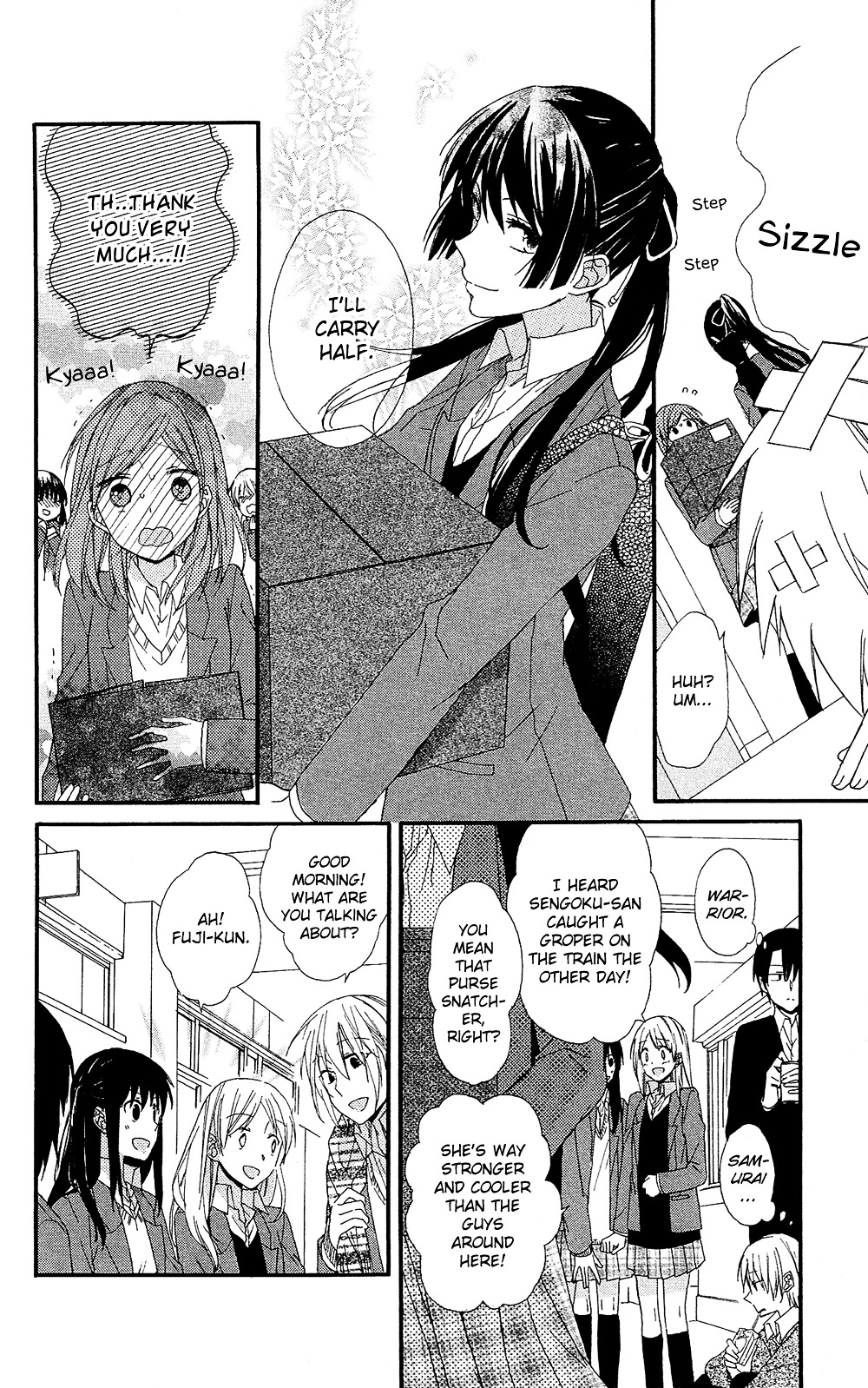 Mizutama Honey Boy Chapter 0 #11