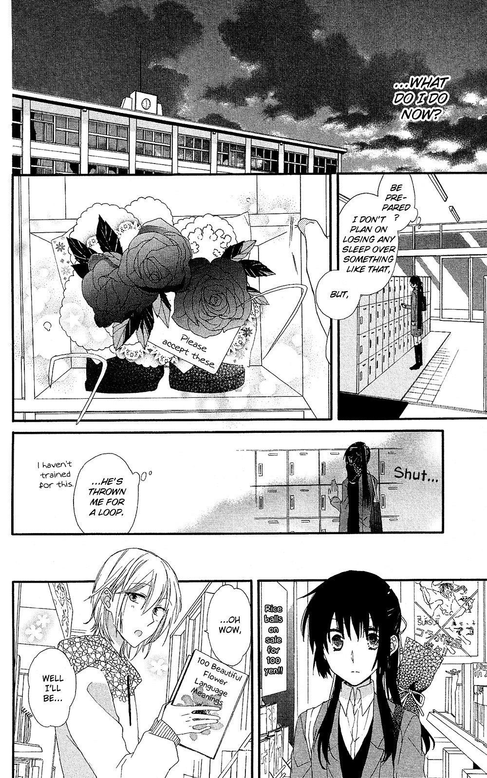 Mizutama Honey Boy Chapter 0 #19