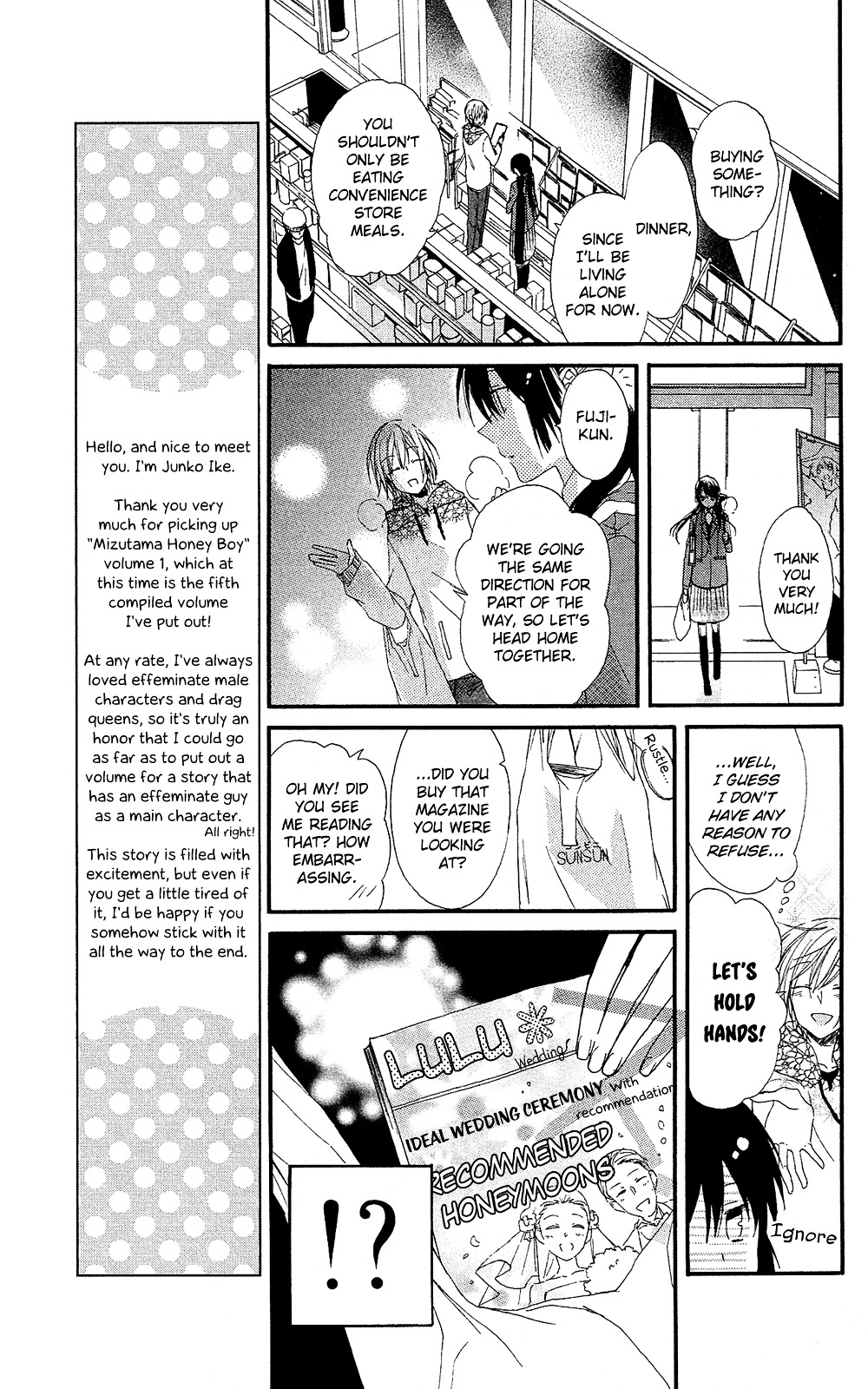 Mizutama Honey Boy Chapter 0 #20