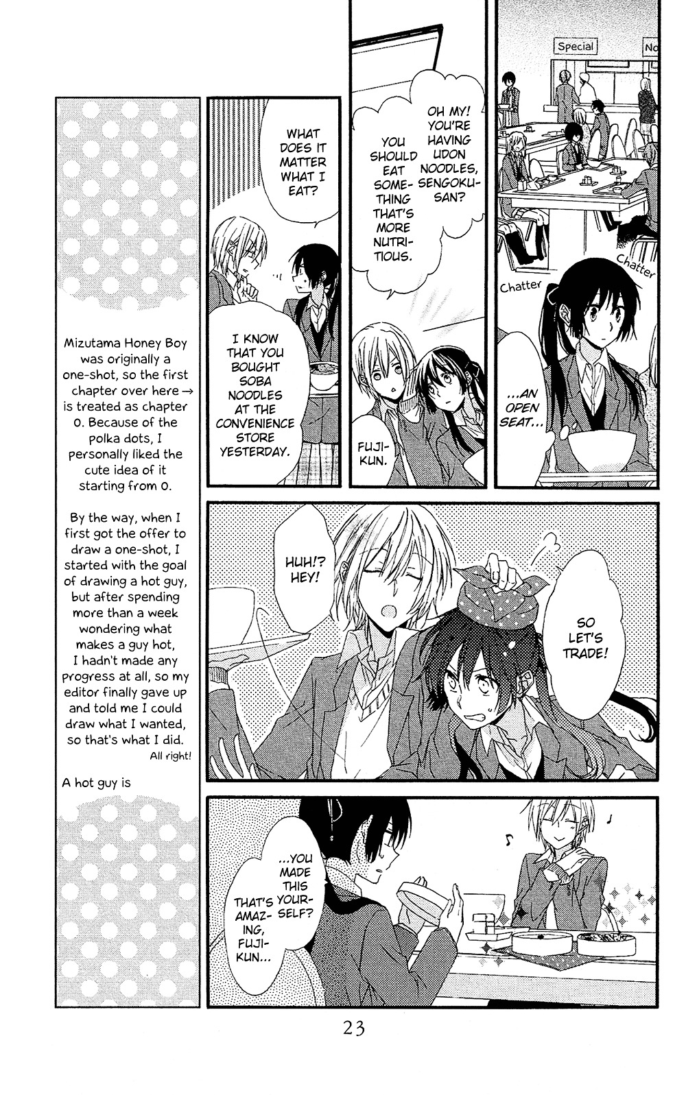 Mizutama Honey Boy Chapter 0 #24