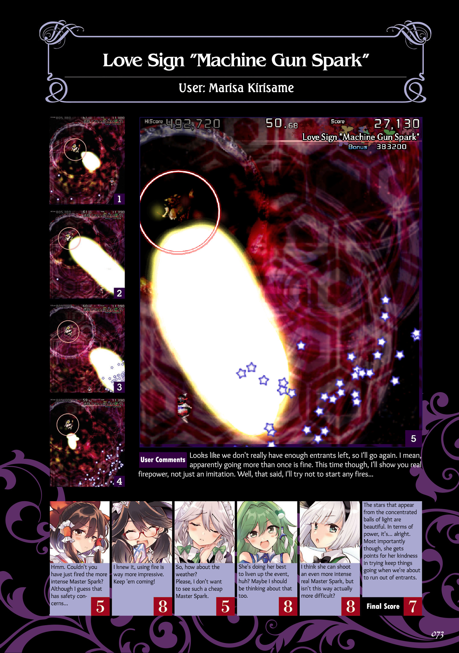 The Grimoire Of Usami - Hifuu Kurabu Ikai Satsuei Kiroku [Touhou Project] Chapter 3 #23